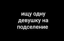 комната на долго девушке
