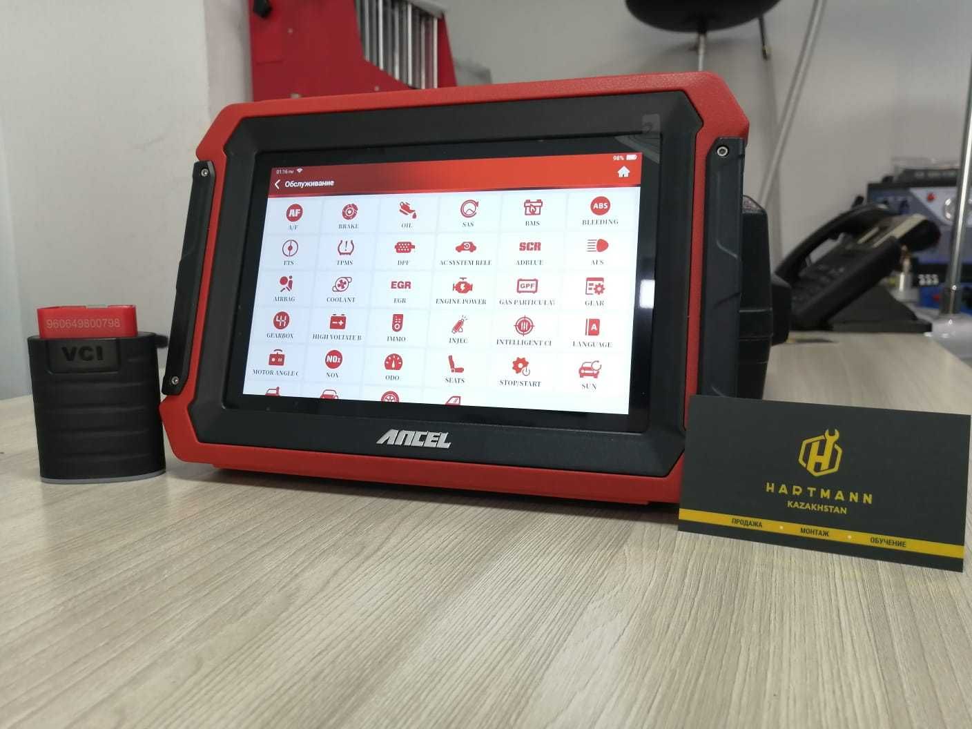 Автосканер Ancel DS600