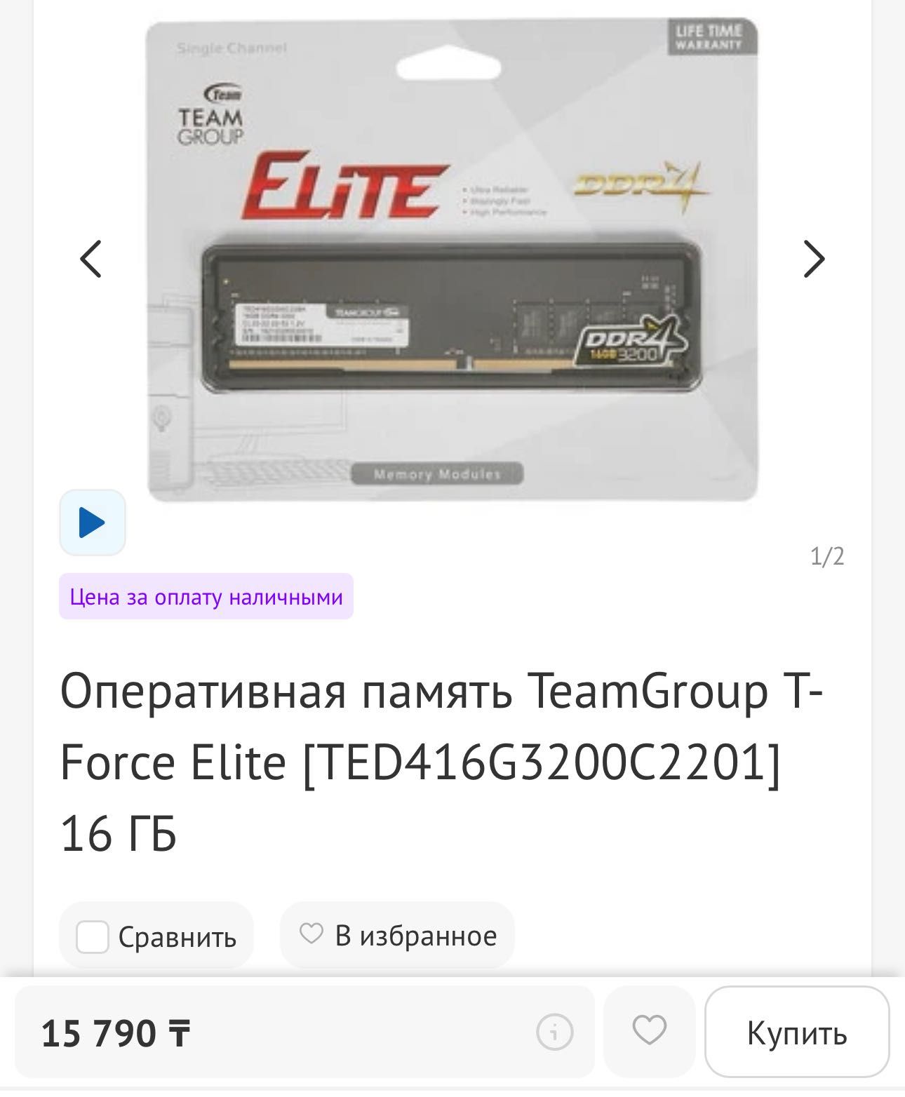 новый системный блок  i5 14600KF/Afox 5500XT 8gb ddr6/32gb/vega750w