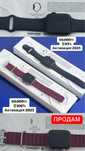 Apple watch SE/6