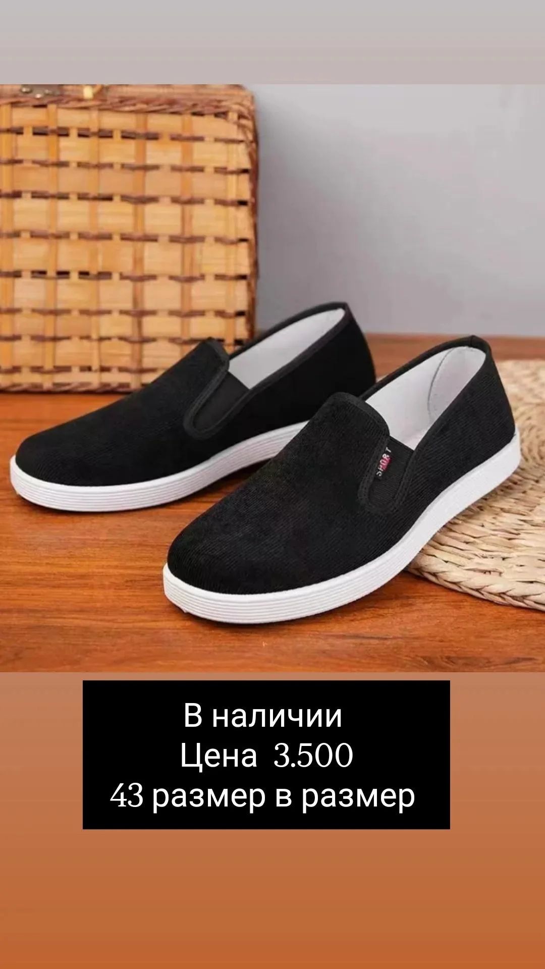 Женская одежда всё новое