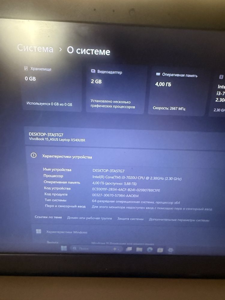Продам ноутбук ASUS