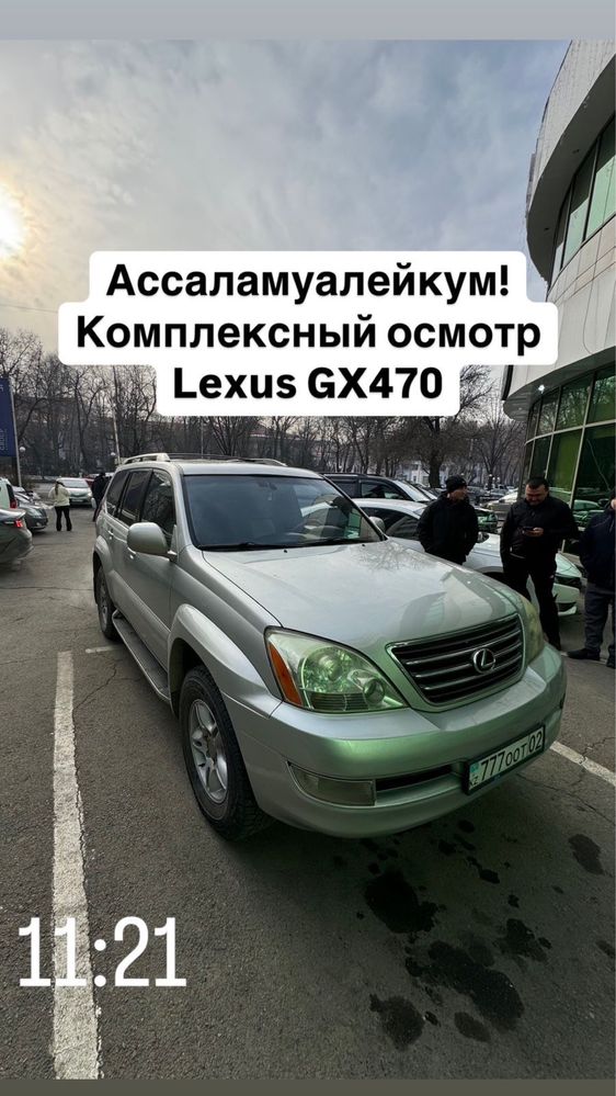 Автоподбор Автоэксперт Проверка авто перед покупкой