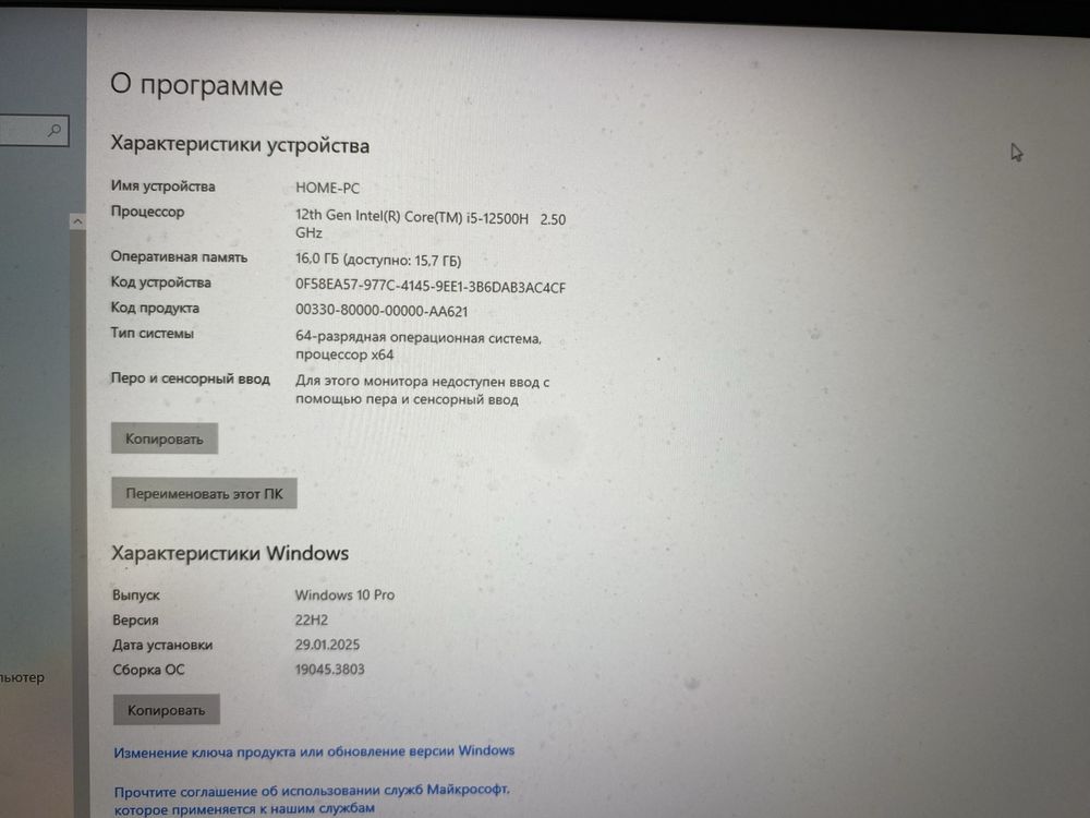 Продаю игровой ноутбук в отличном состоение