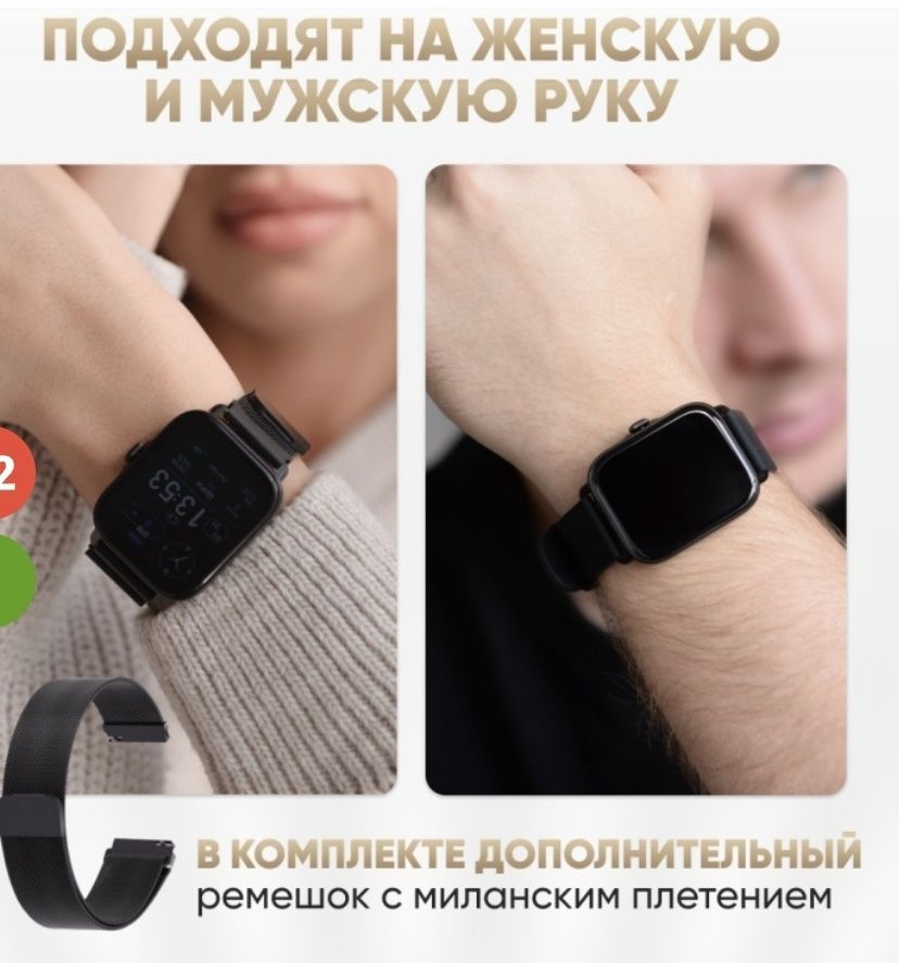 Смарт часы Yami i1