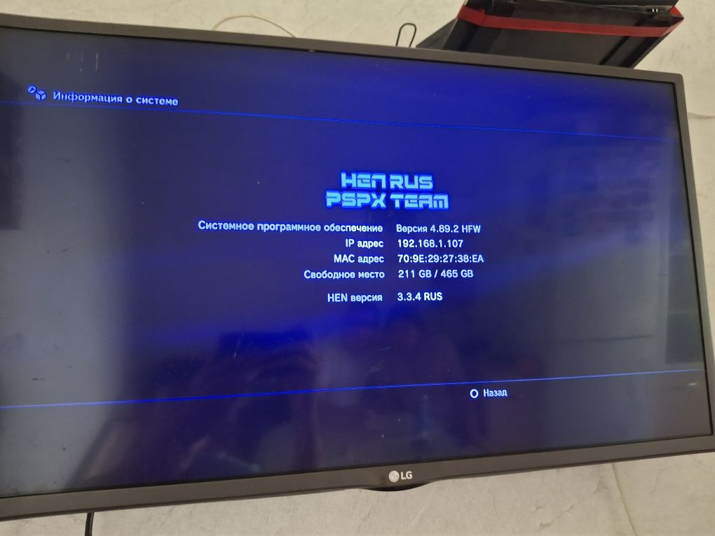 Продаю PlayStation 3 + 6 игр без геймпадов