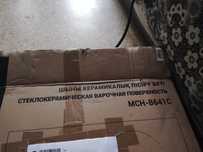 Продам варочную панель