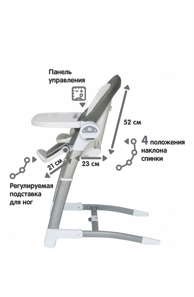 Продам электрокачелю Maribel 3в1. Для детей от рождения и до 3-х лет.