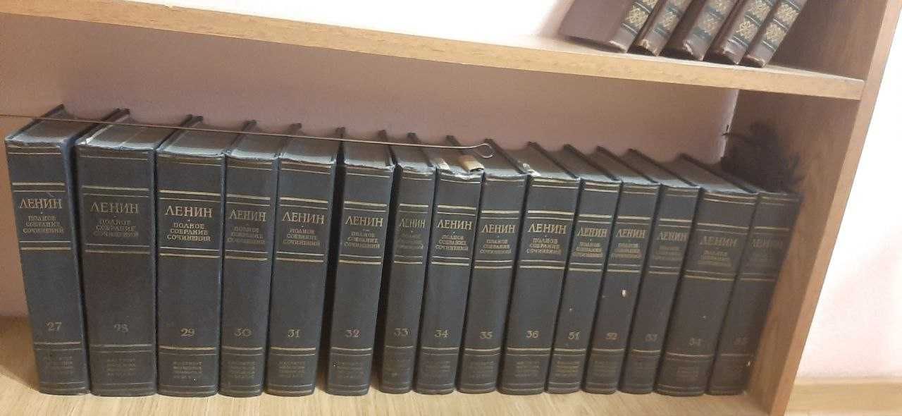 Продам неполное собрание сочинений В. И. Ленина. В отличном состоянии!