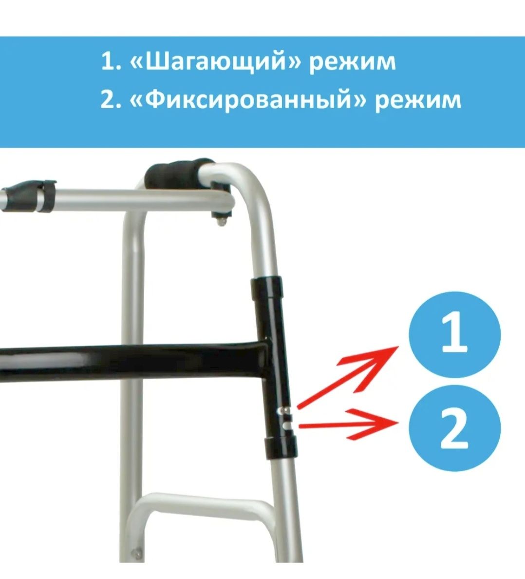 Ходунки алюминиевые