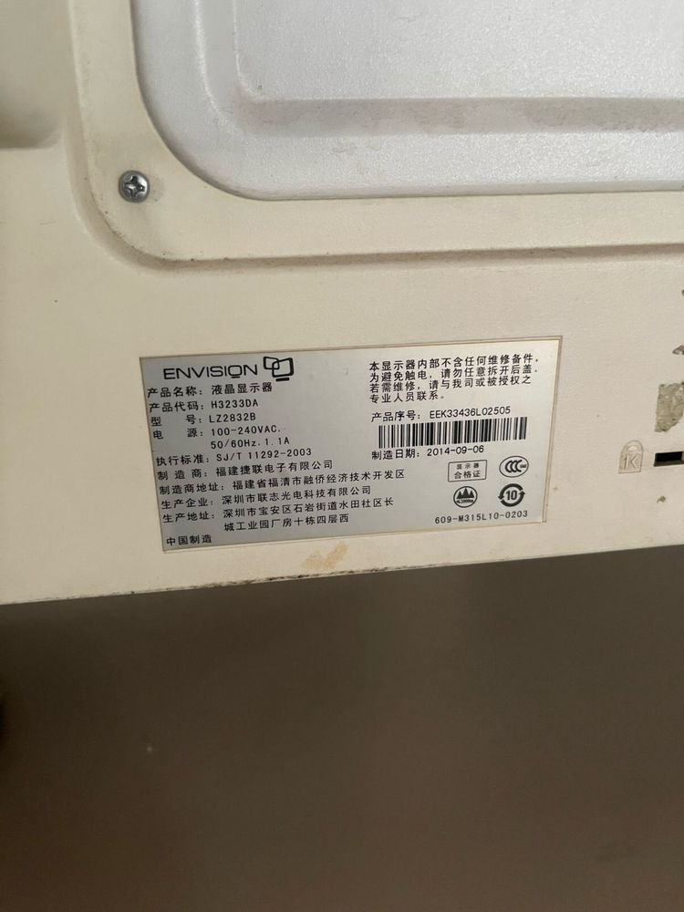 Продам монитор