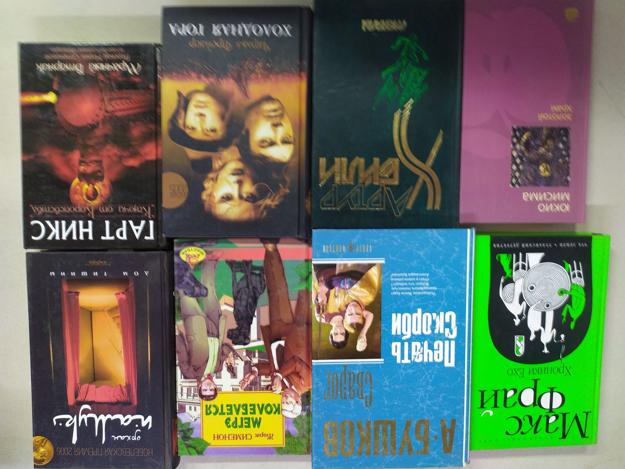 Книги разных авторов. Детективы. Фантастика. Фэнтези.