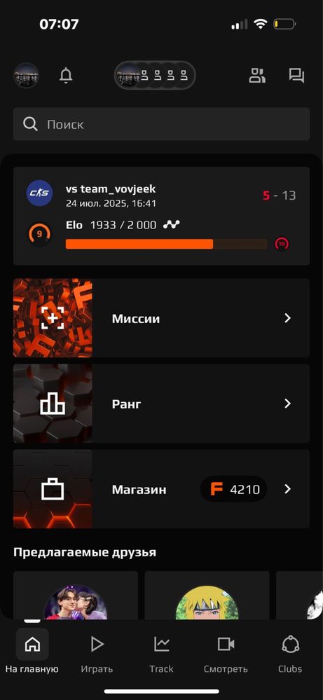 Продается стим аккаунт + Faceit 9 LVL