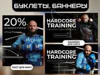 Графический дизайнер, дизайнер-иллюстратор