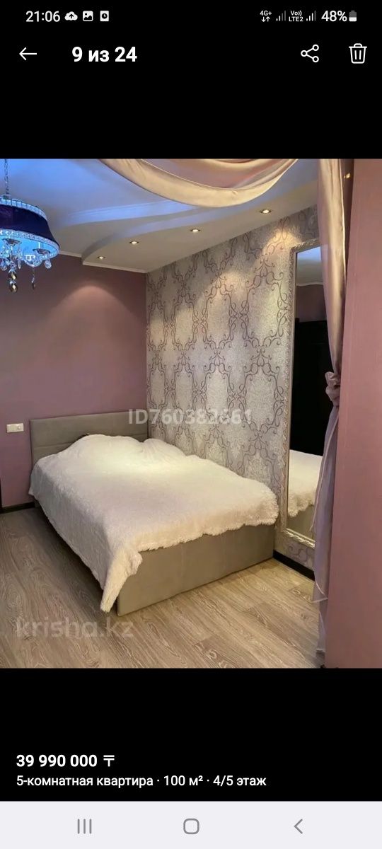 Продам 5-ти комнатную квартиру