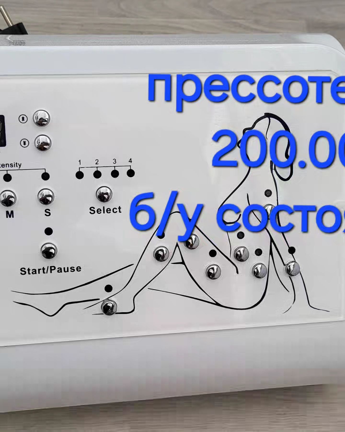 Косметические аппараты для коррекции фигуры. СРОЧНО продам  аппараты