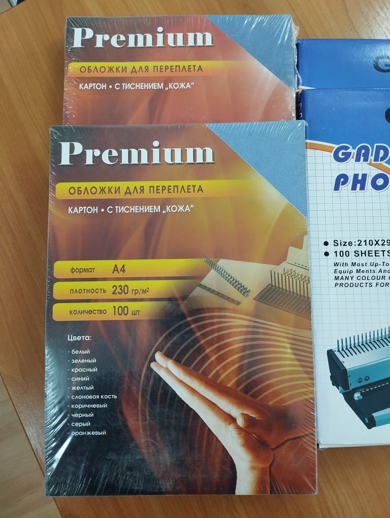 Обложки для Переплета
