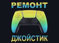 Потенциометр кнопки управления джойстиков для ремонта дрейфа стиков