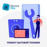 Ремонт бытовой техники