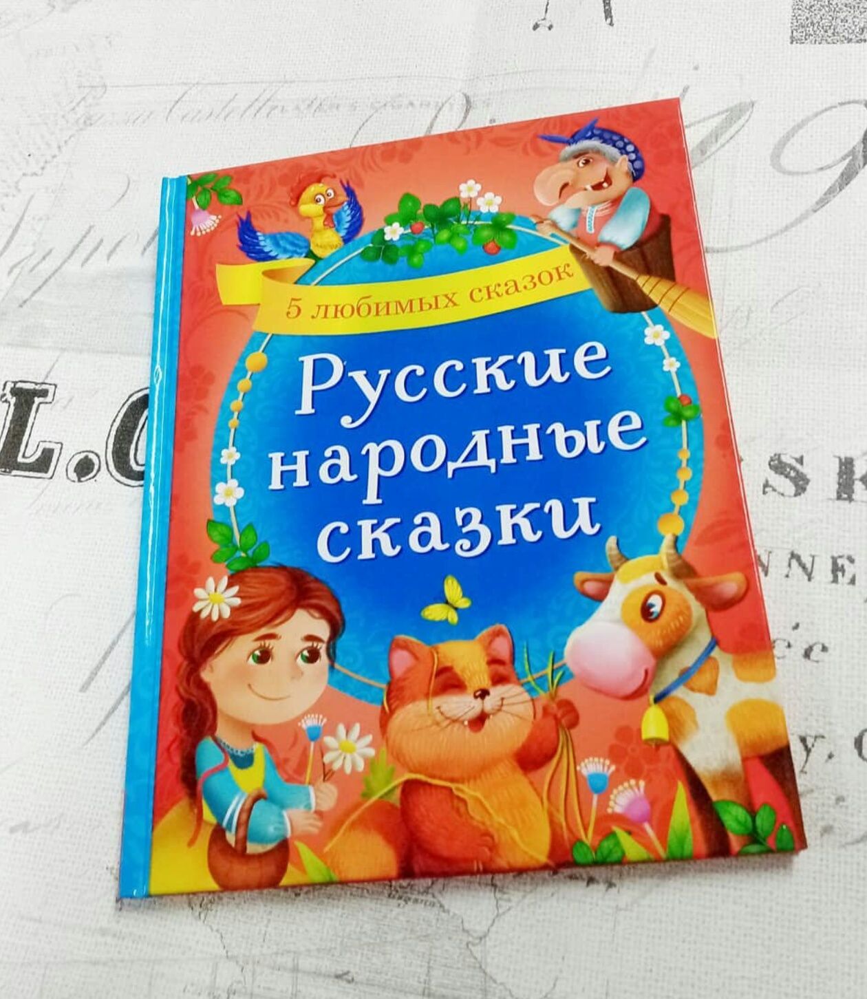 Книжки детские и раскраски и прописи