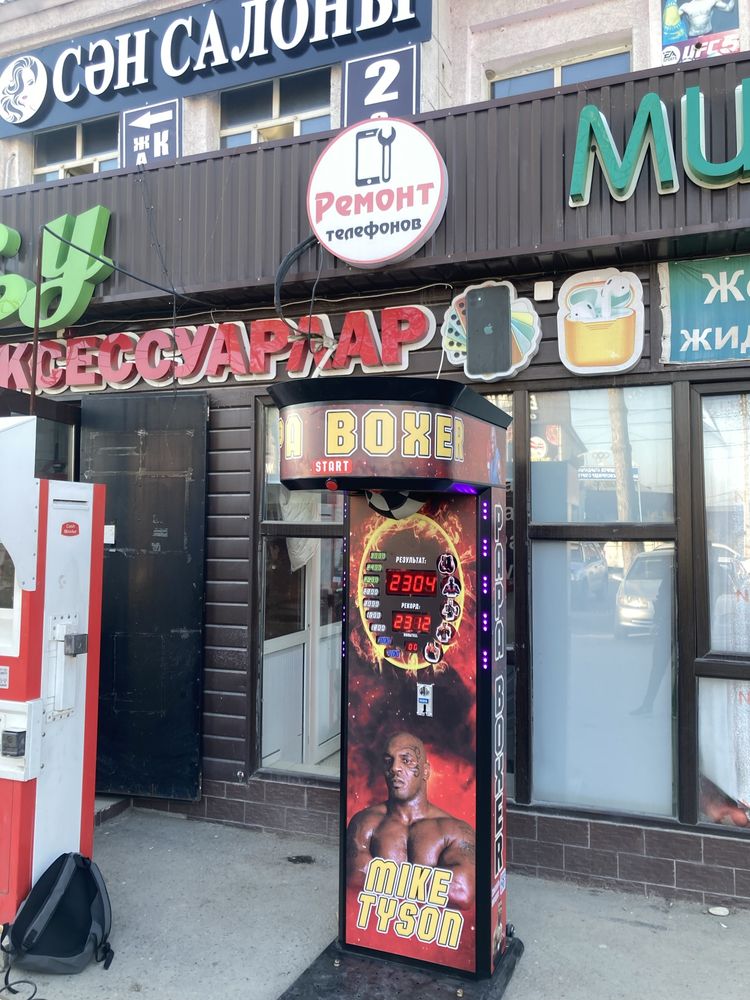 Грушасиломер аппарат