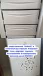 Холодильник Indesit