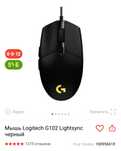 Мышка logitech в хорошем