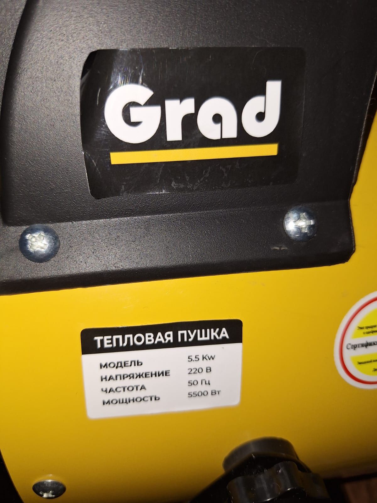 Продам тепловые пушки