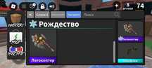 Продам мм2 за 500 тенге
