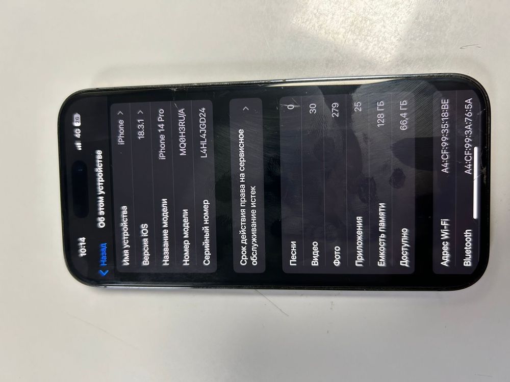 Продается Iphone 14 pro в идеальном состоянии