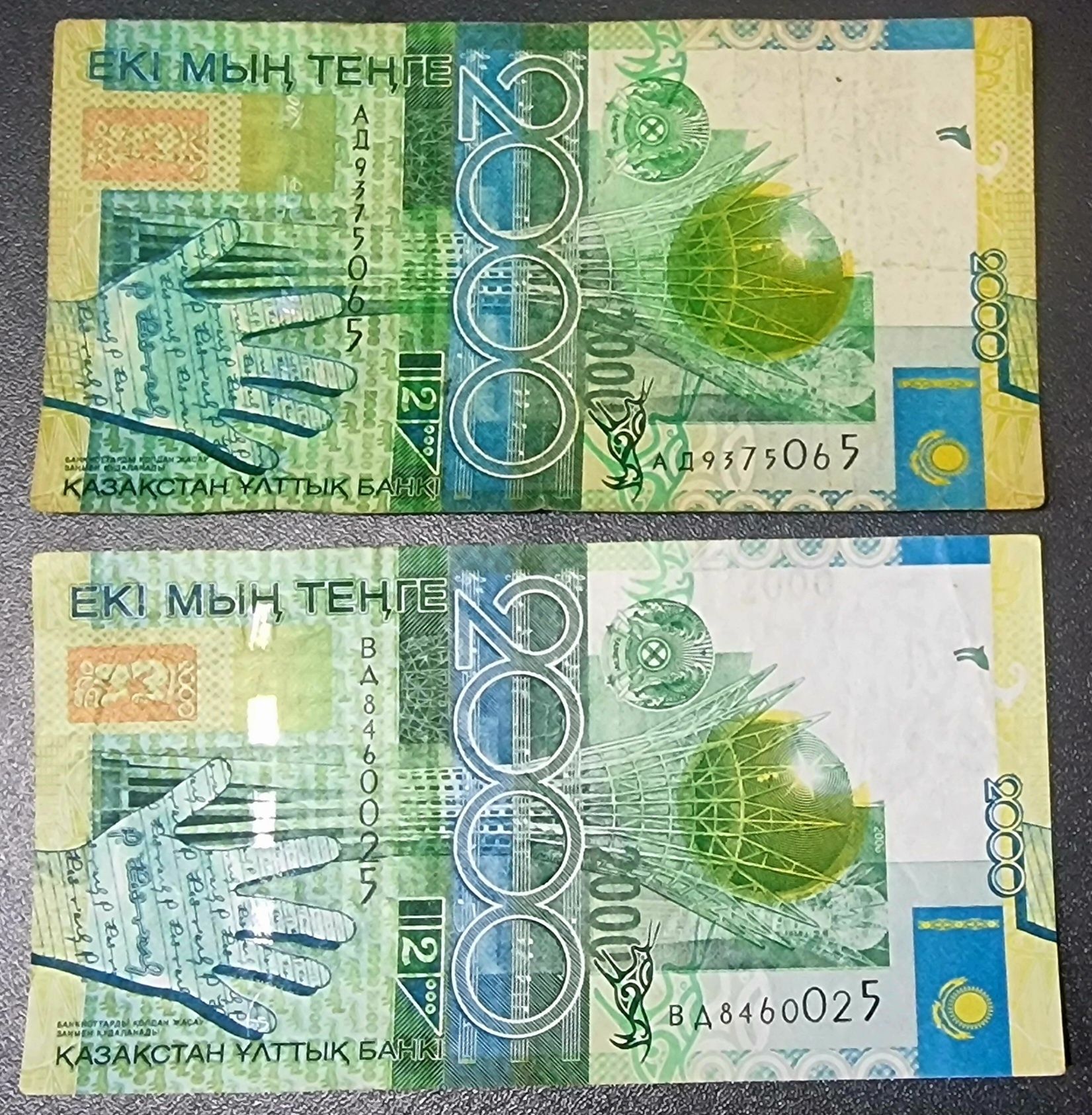 Банкноты. Редкие. Старые выпуски.