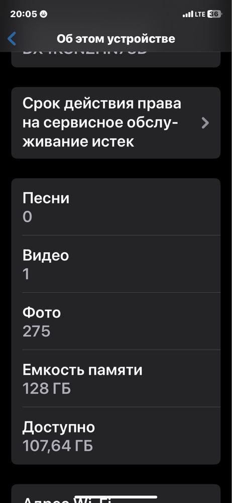 Продаю аифон 11 /128 памить 81 % отличном состояние