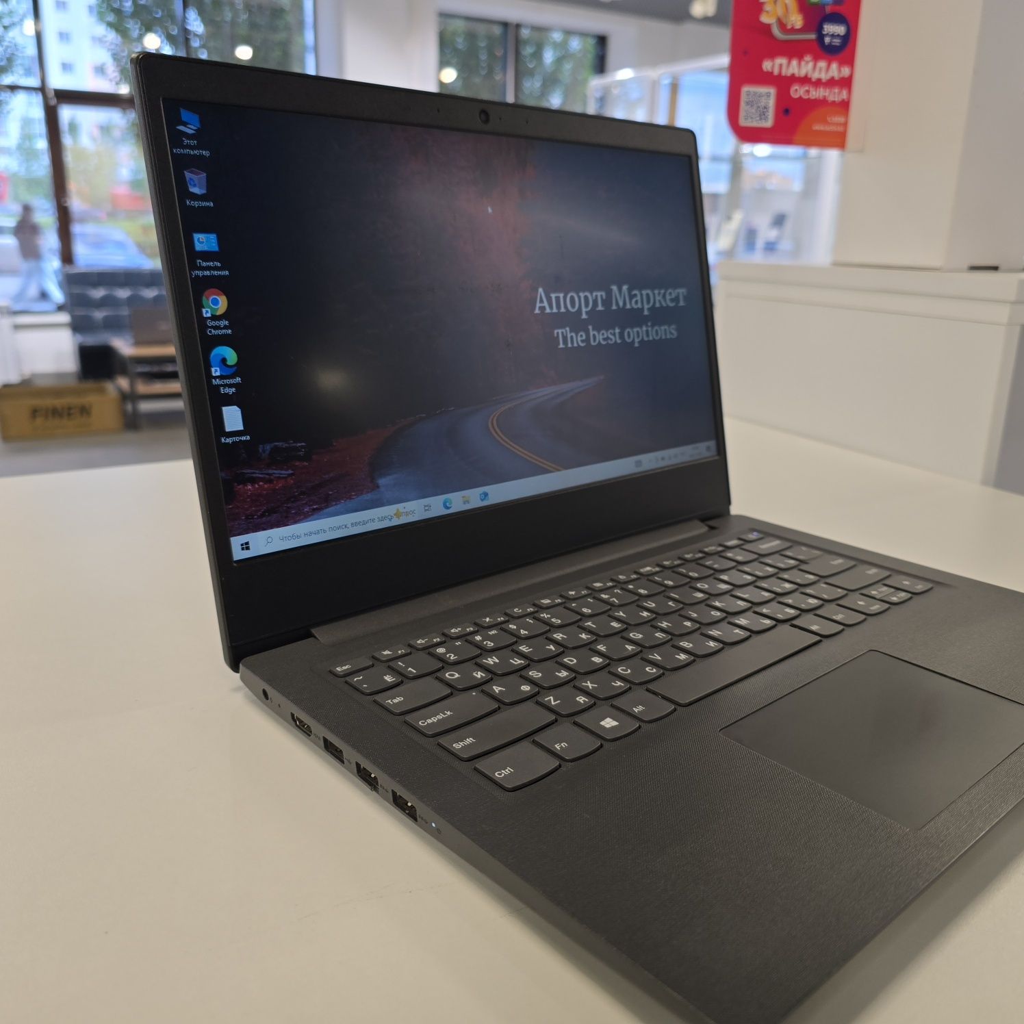 Ноутбук Lenovo V14