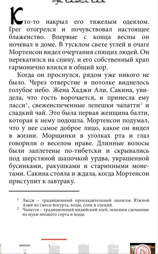 Книги за всего 3000