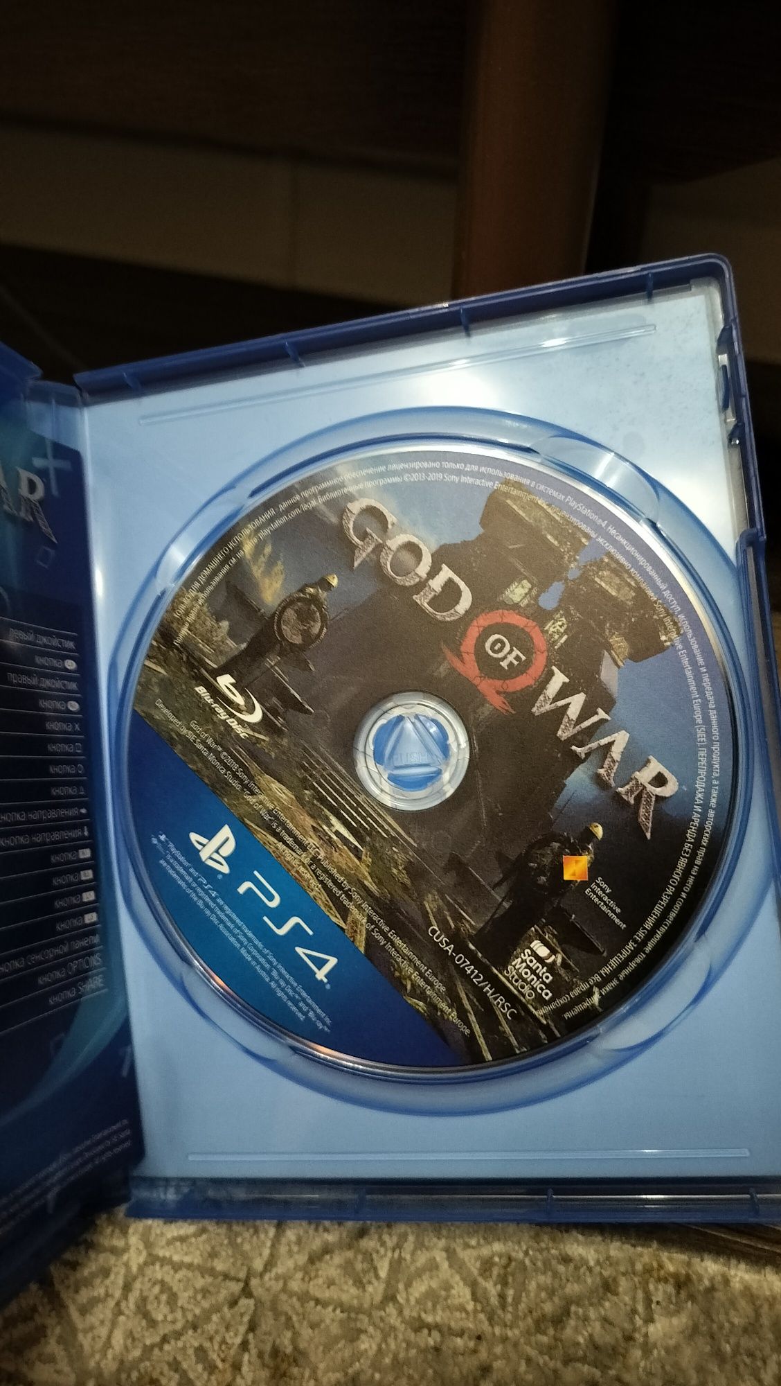 God of War, MK 11, Horizon Zero Dawn, Street Fighter 6 PS4/PS5