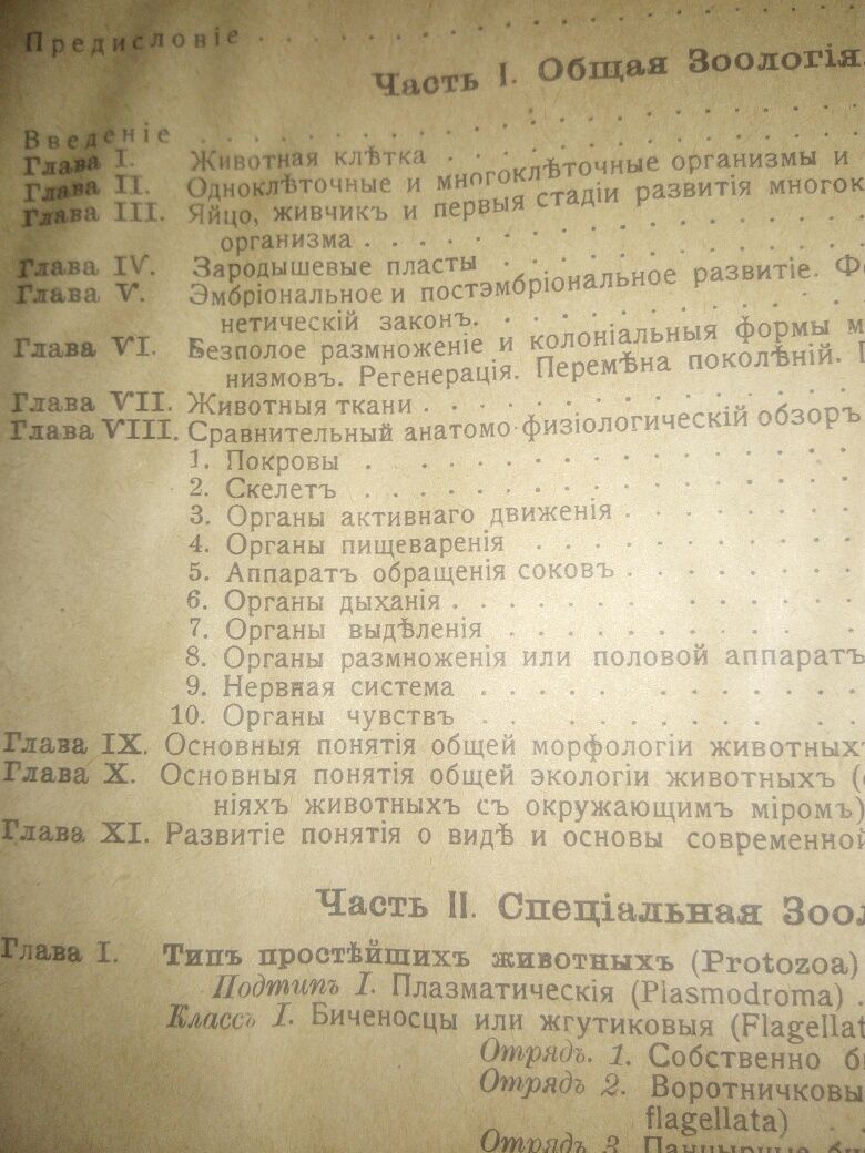 Продам