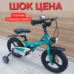 Алюминиевые велосипеды детский велосипед