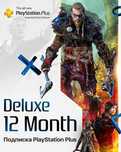 Игры и подписки для PlayStation по низким ценам