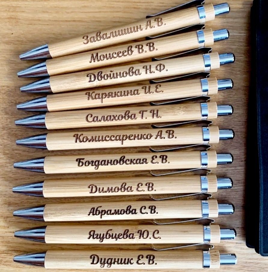 Ручка именная, ручка с именем, ручка с логотипом