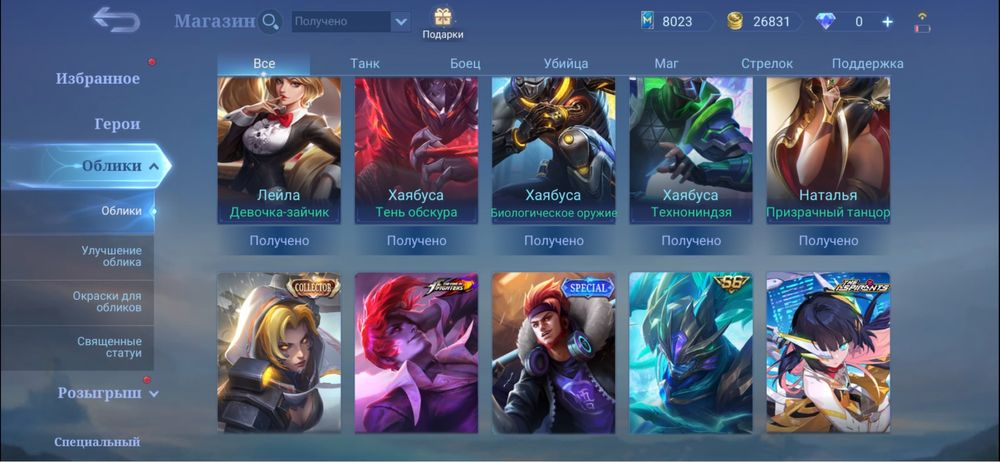 Аккаунт Mobile Legends ML