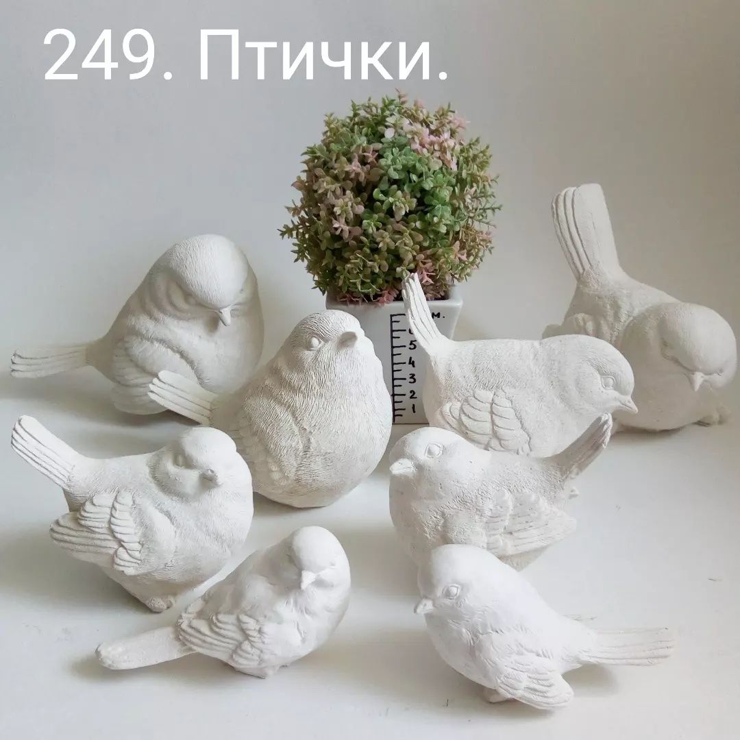 Гипсовые. Заготовки для раскраски. Птички раскраски.