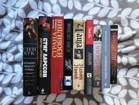 Книги (от классики до современной прозы)