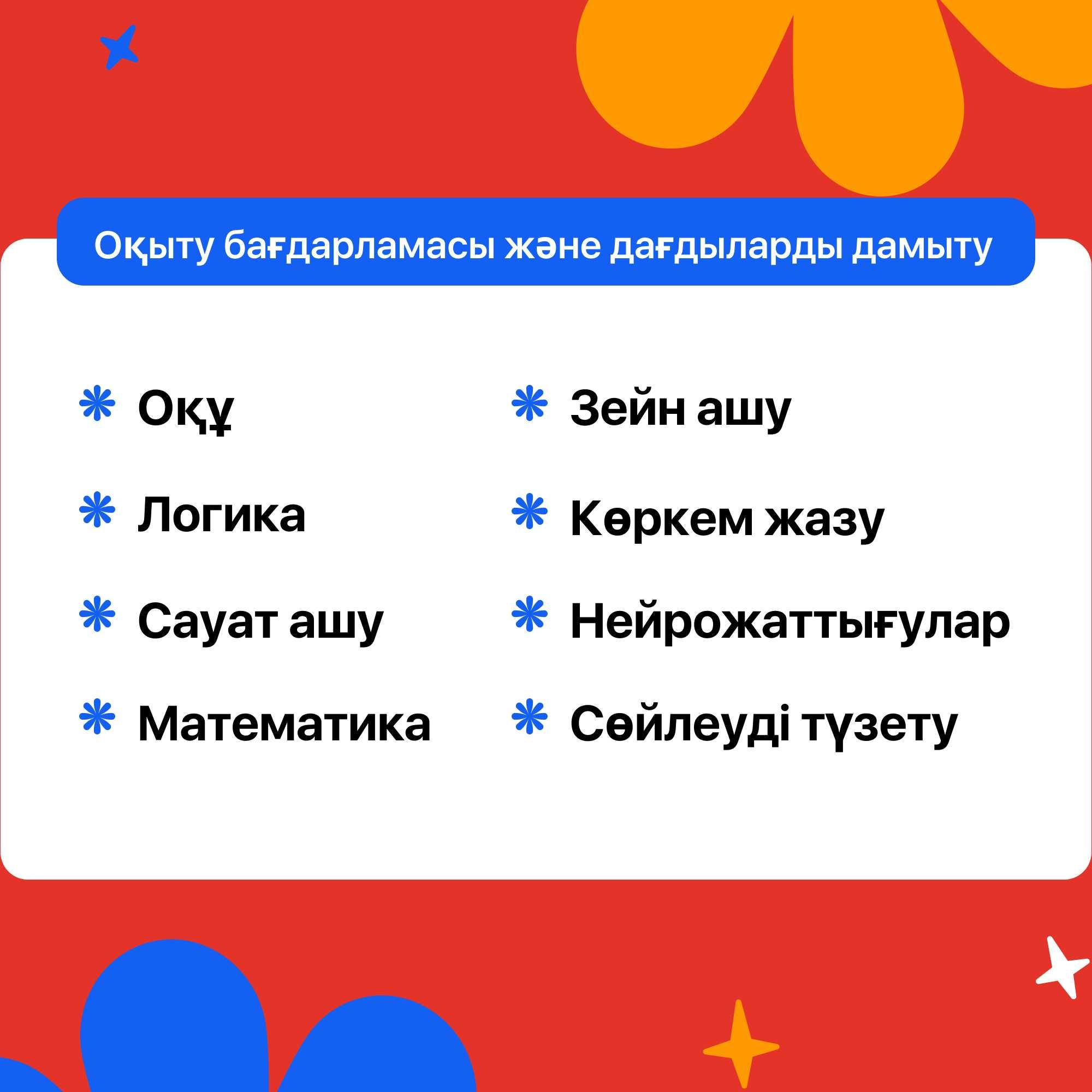 Индивидуальный репетитор по подготовке к школе