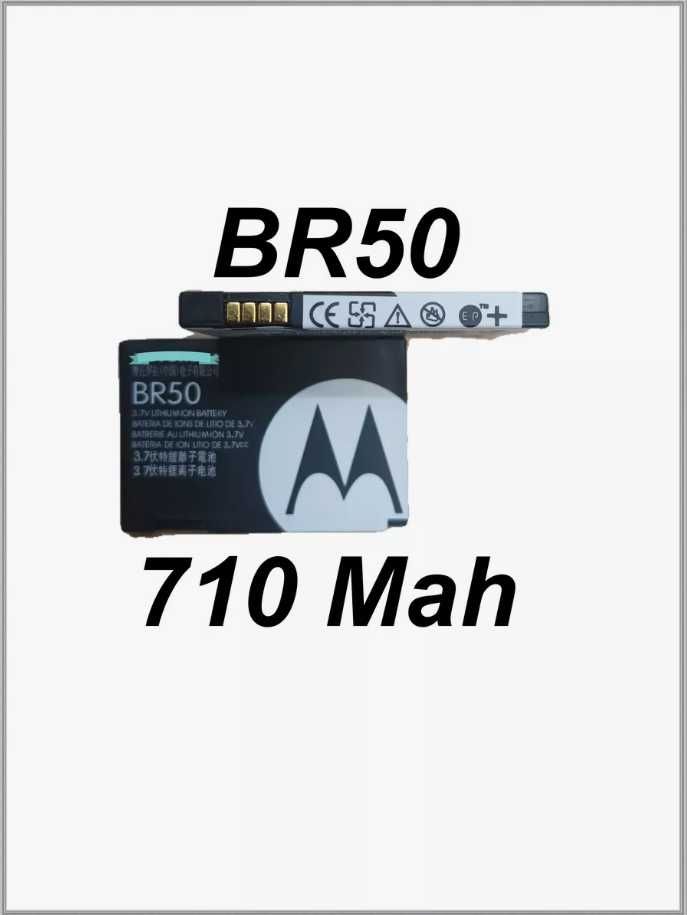 Аккумулятор батарея V3 BR50 для Motorola V3 и V3i. Новая