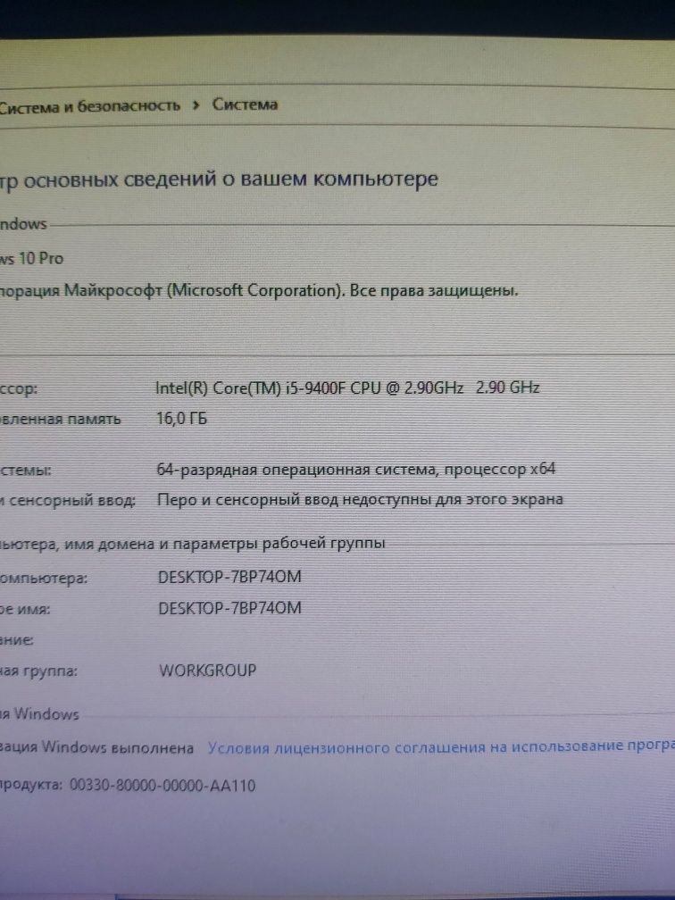 Игровой мощный компьютер GTX 1660 Core i5 16 гб озу