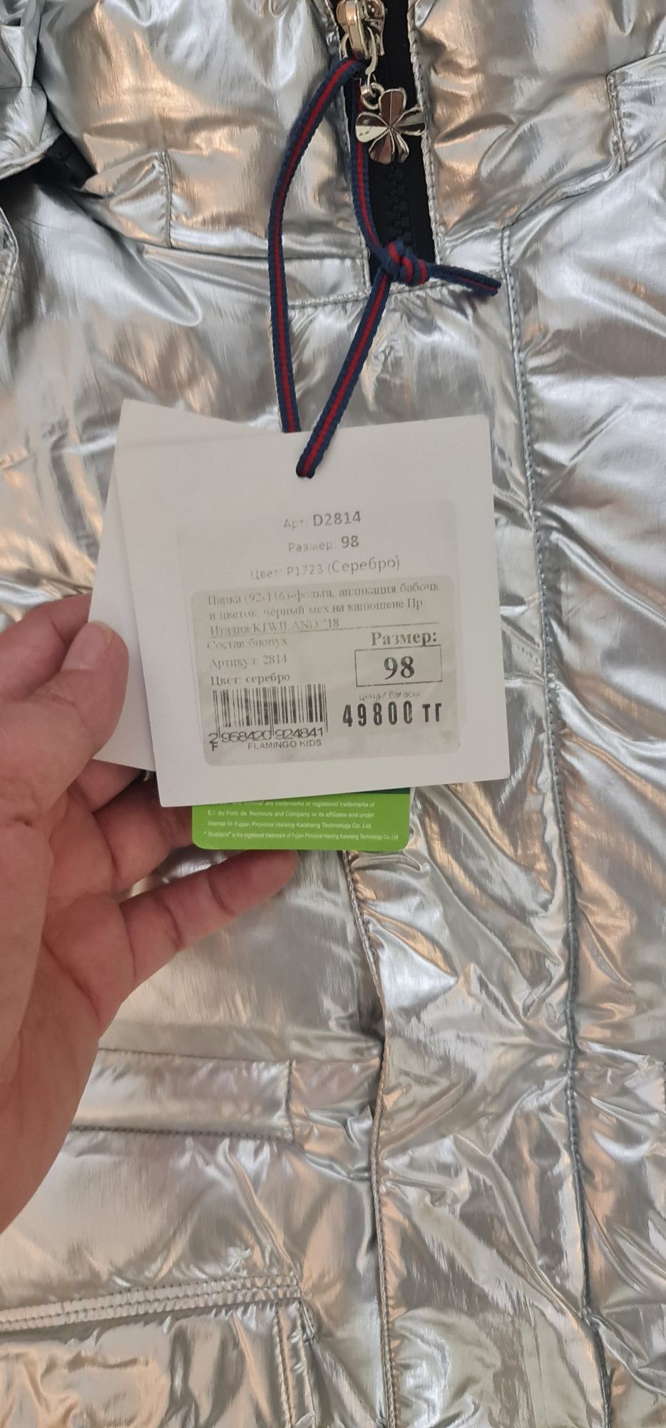 Продам детские, зимние, новые курточки