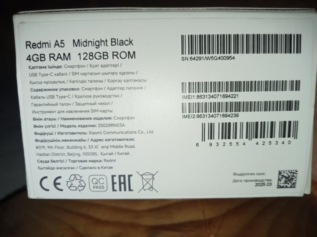 Продам  новый   смартфон  REDMI  A 5