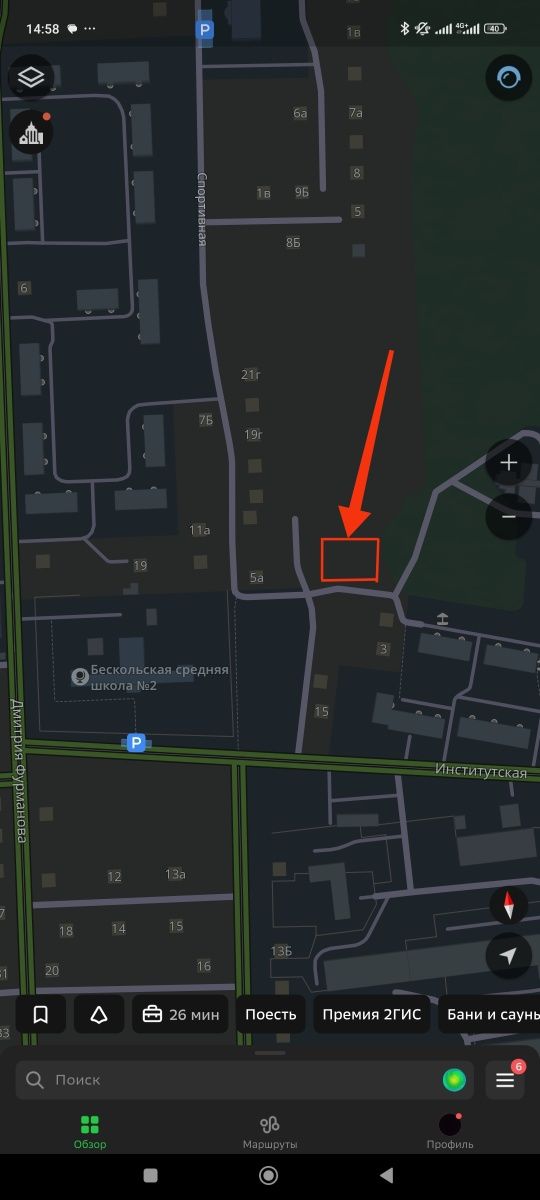 Продам земельный участок в центре бишкуля