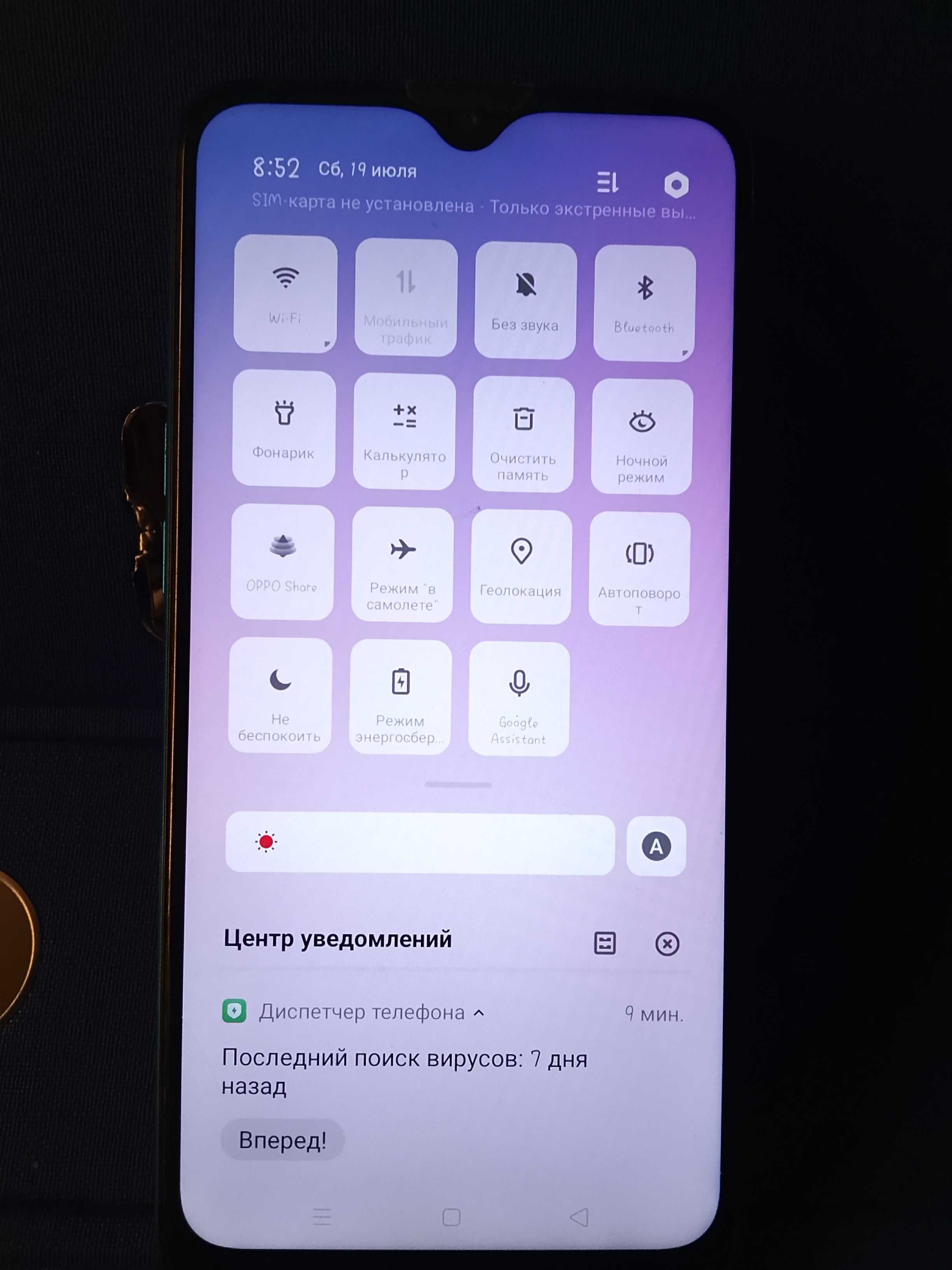 Oppo A12 НЕДОРОГО 9/10