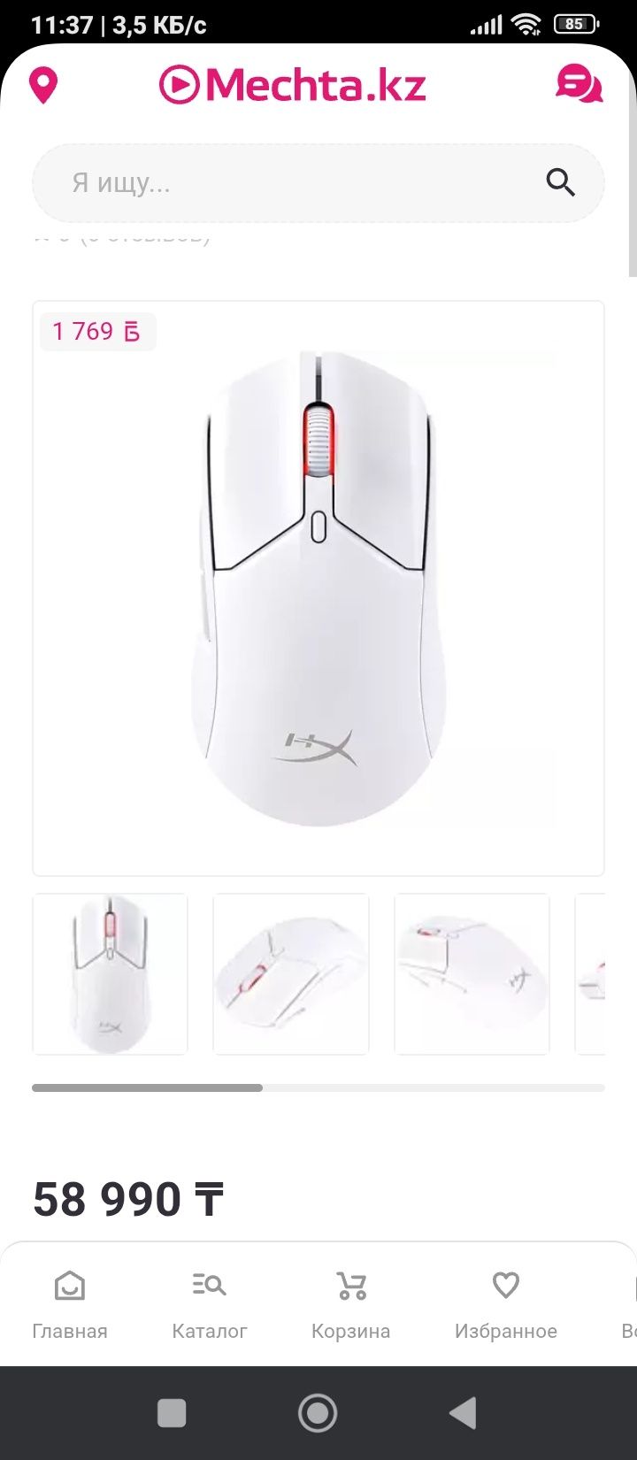 Мышка беспроводная HyperX pulsefire huste 2 wireless